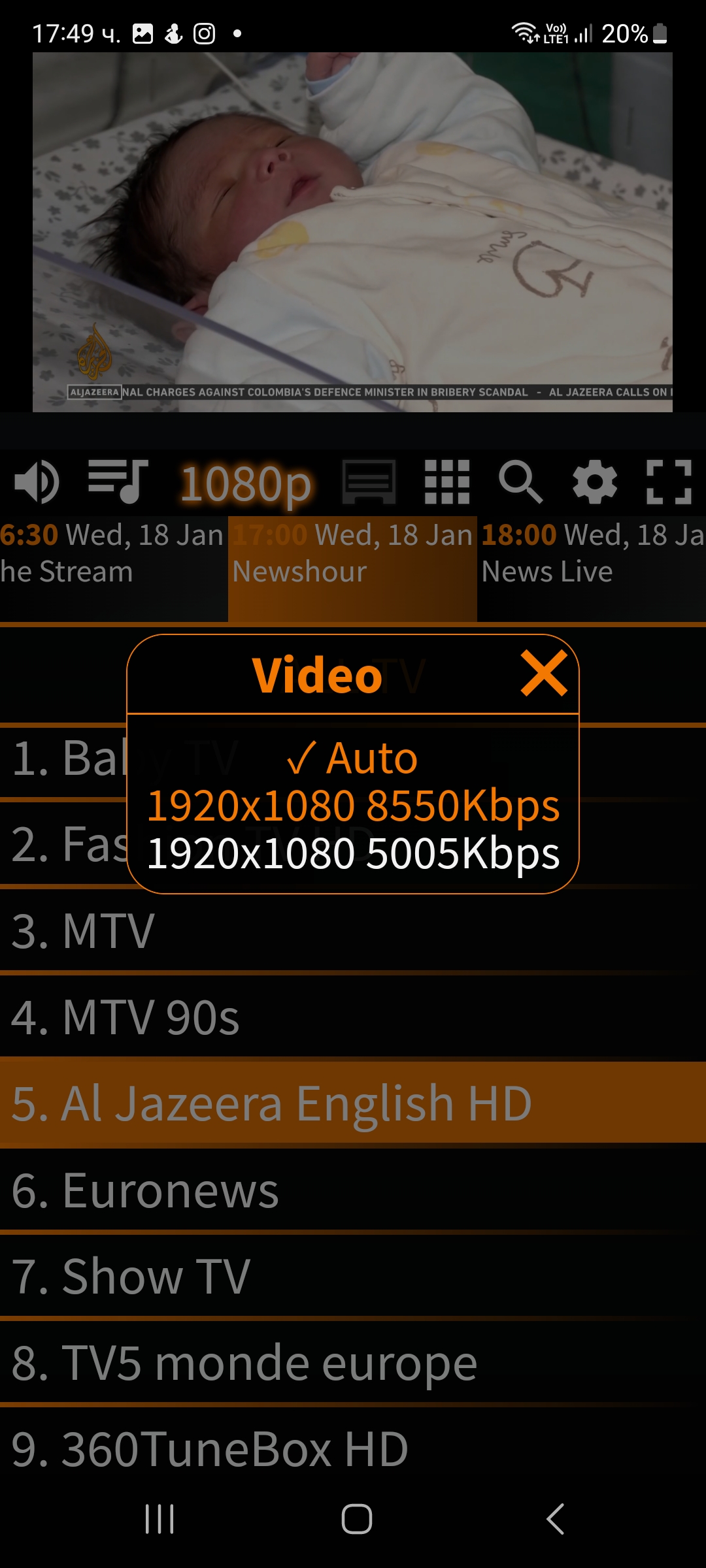 VideoHub mobile quality controls preview