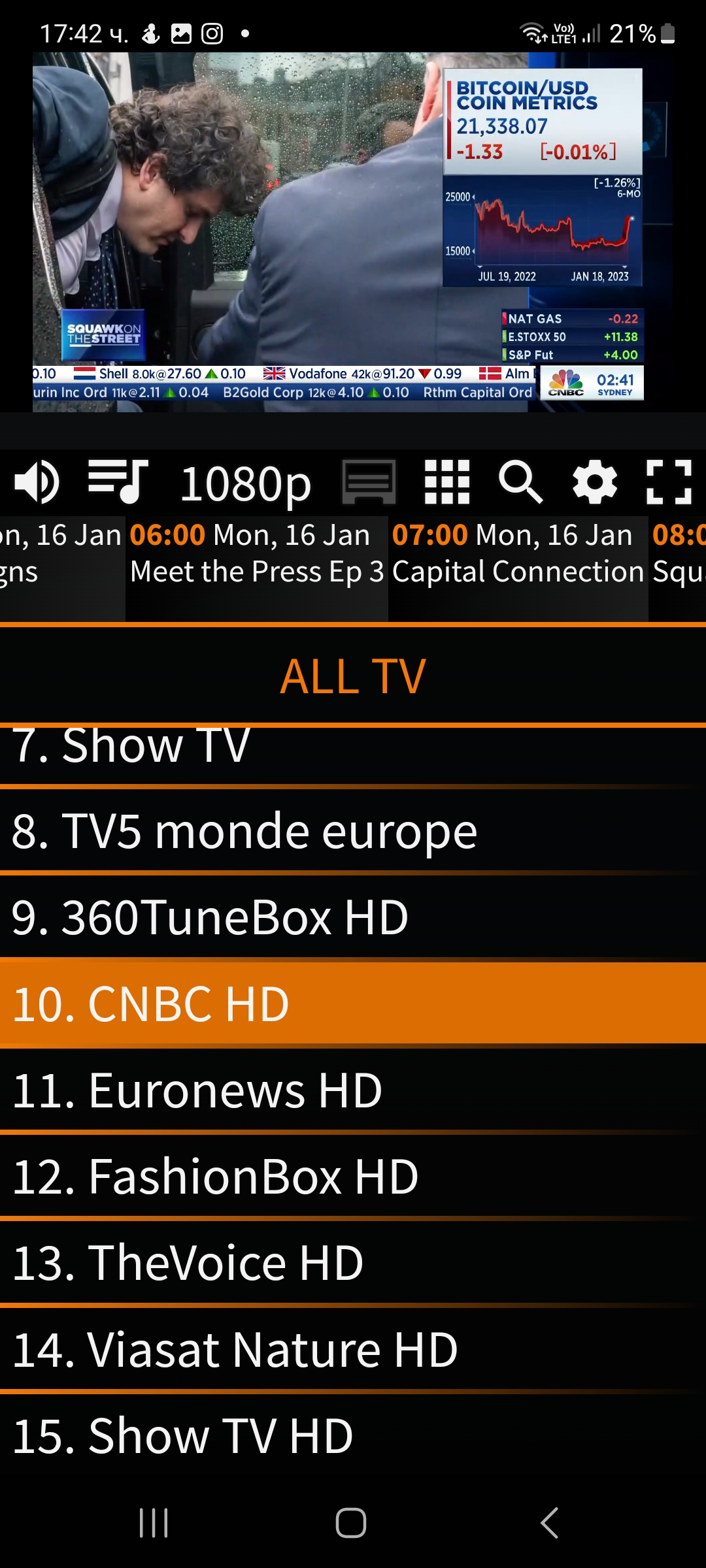 VideoHub mobile interface preview